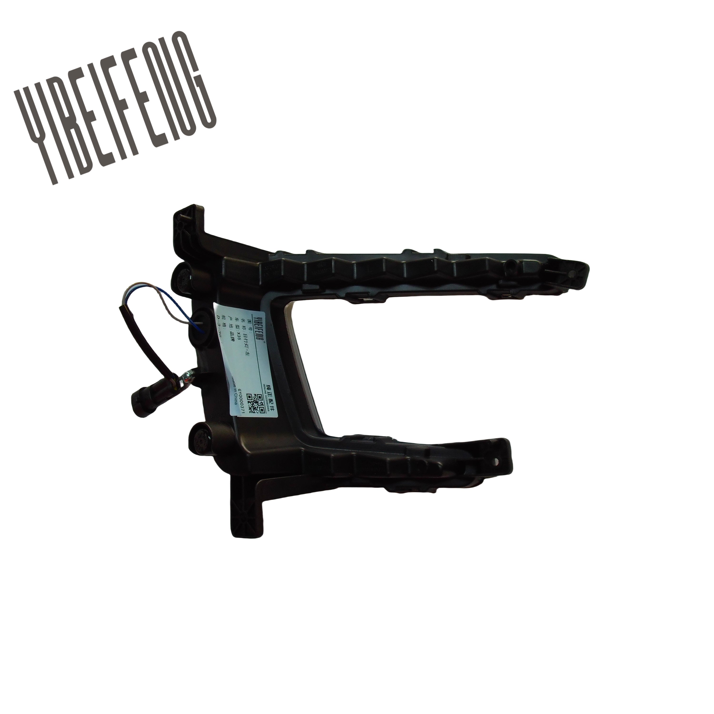 Wholesale hot selling BAIC parts Senova X35 daytime running light assembly LED fog driving lights