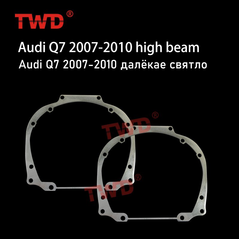 TWD others car led light accessories Retrofit adapter frame Headlight Bracket for Au di Q7 2007-2010 high beam