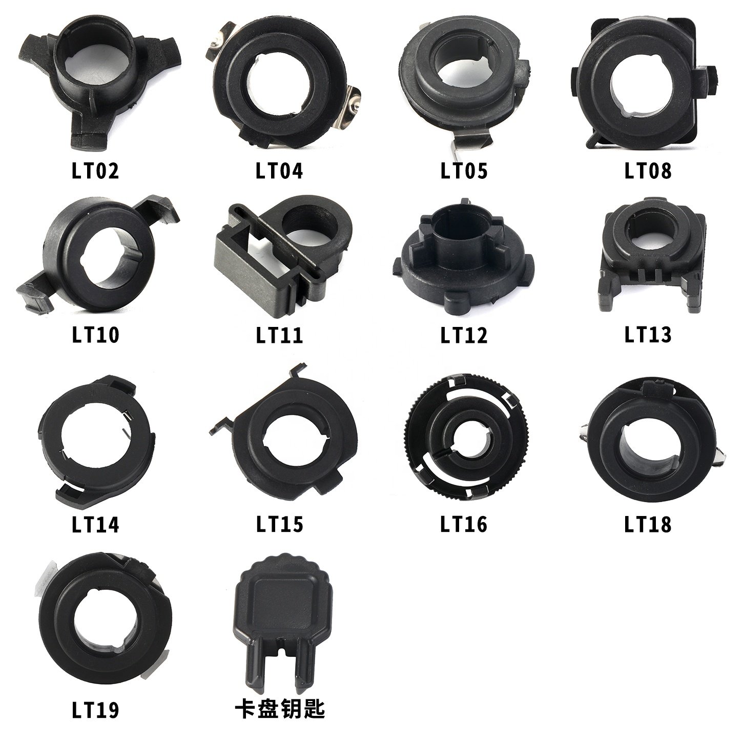 others Car headlight accessories LED Headlight Bulb Adapter Holder Base Sockets Retainer