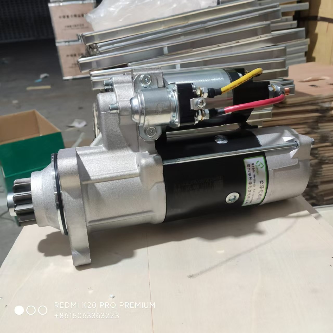 612600091075 Starter for Weichai Engine WD615 WD10 WP10 WP12 SZQ21095008S(QDJ2800NW)
