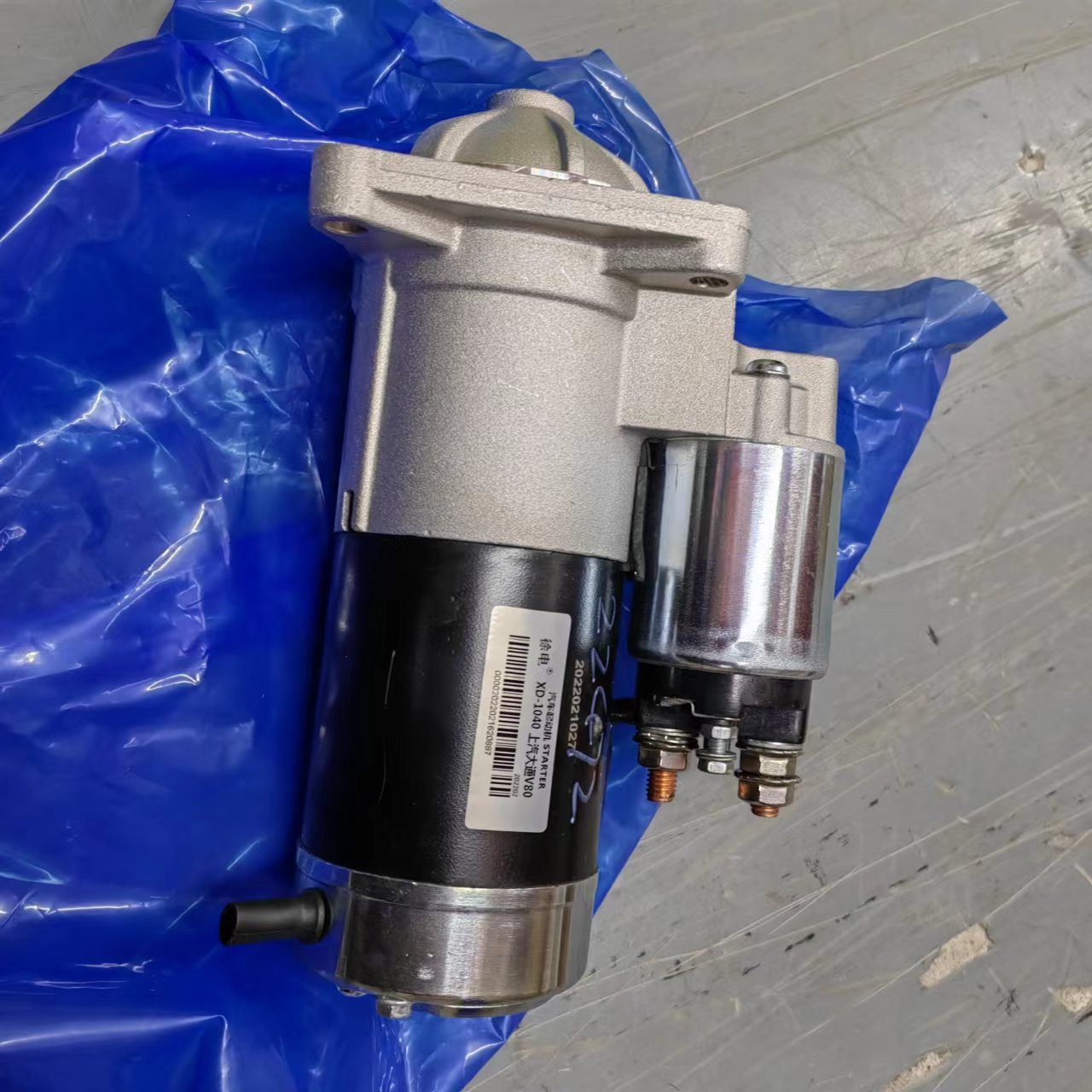Starter Motor 12v 2.5kwC00028289