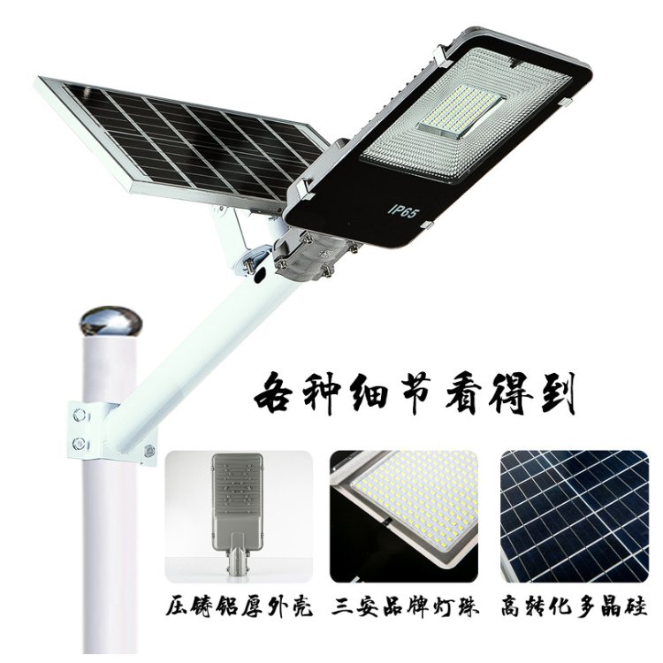 12000 Lumens Ip67 Garden Outdoor Lighting Lights 20 Watt 30W 600W 1000W 100W 200W Split Lamps Led Solar Street Light With Sensor