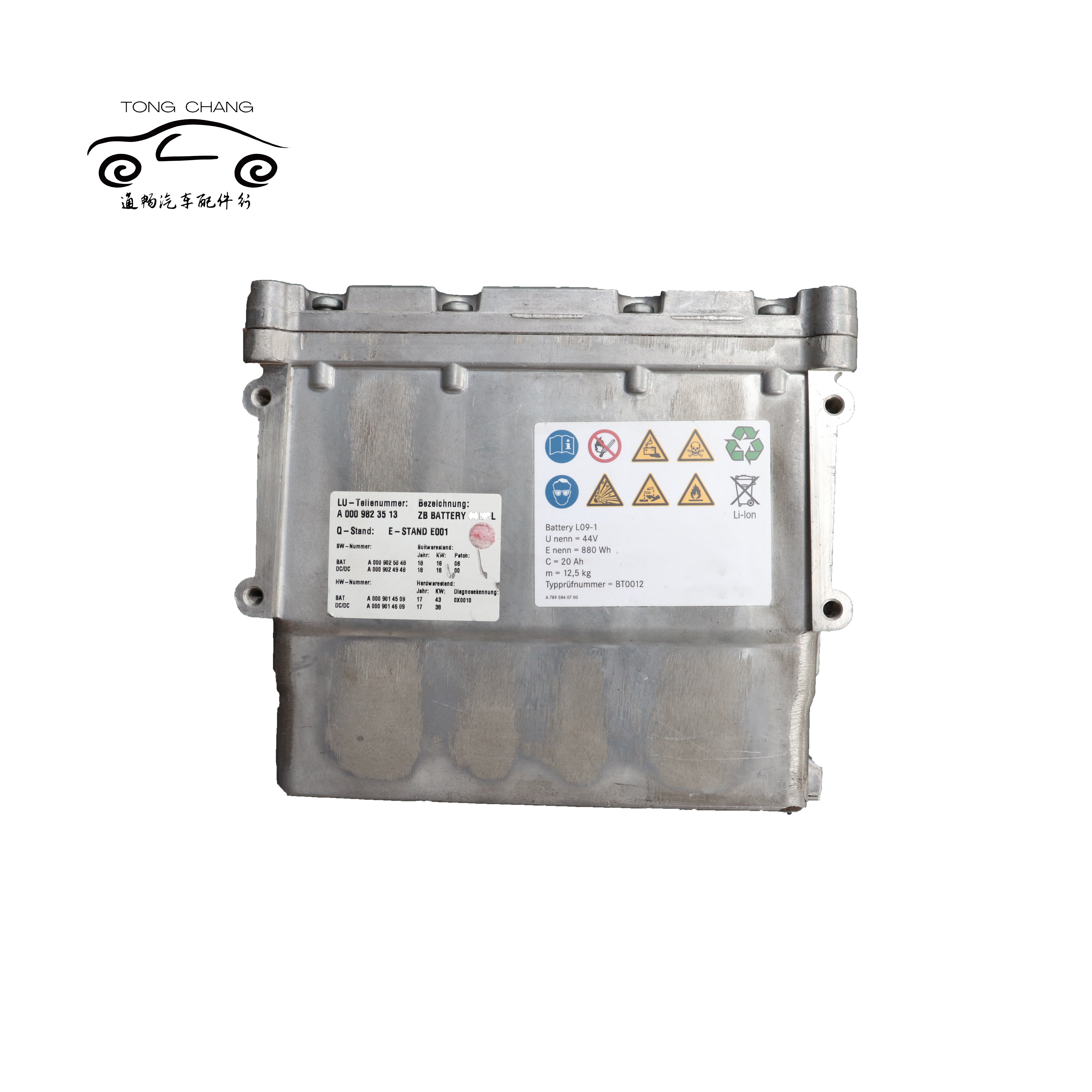 A0009823513 A0009025048 A0009014509 Car 48V Hybrid Battery for the Mercedes-Benz W167 Model