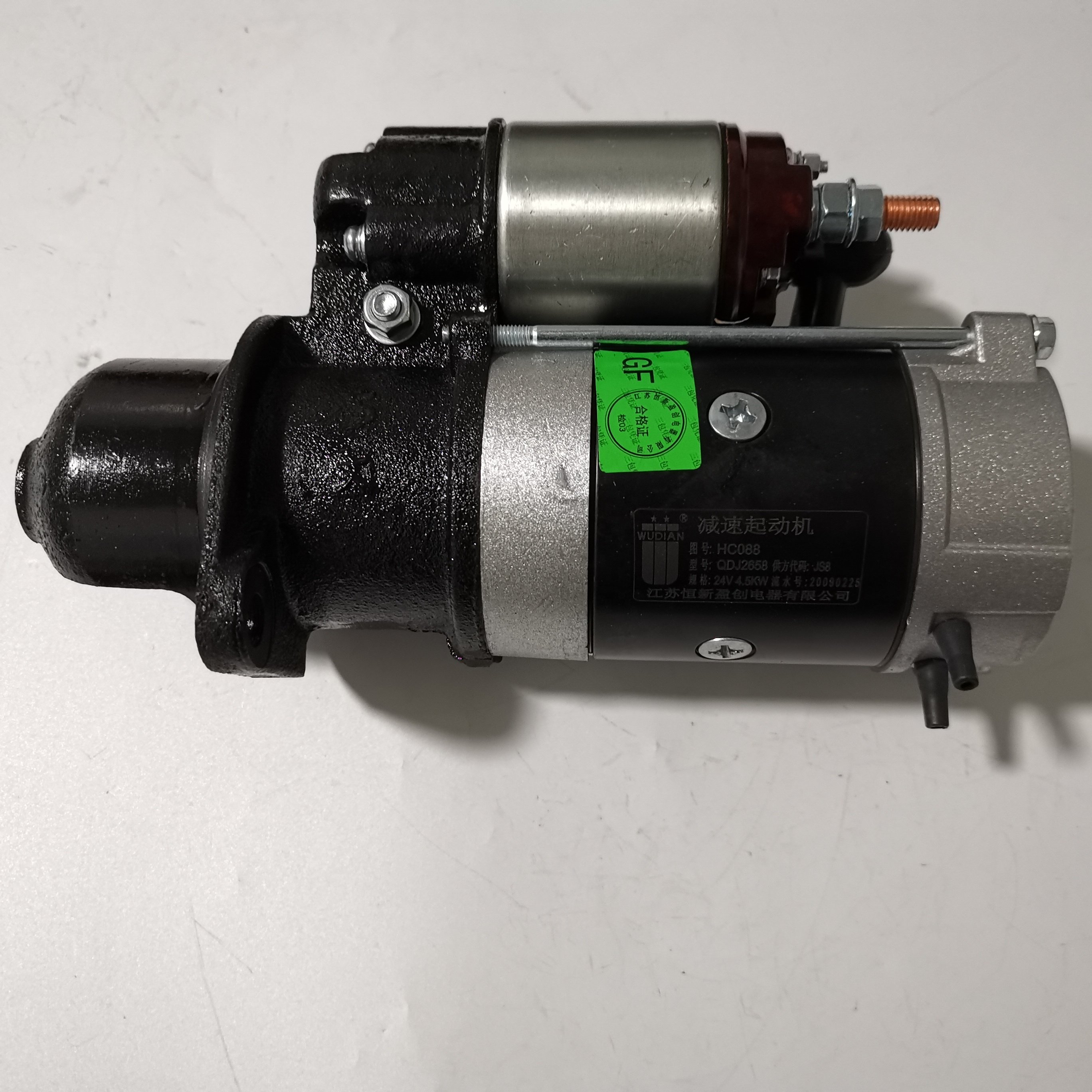 Professional Supply Starter HOWO En HC088 QDJ2658 QDJ3Q5A/24V/11T/4.5KW Engine Spare Part Starter High Quality Hot Selling