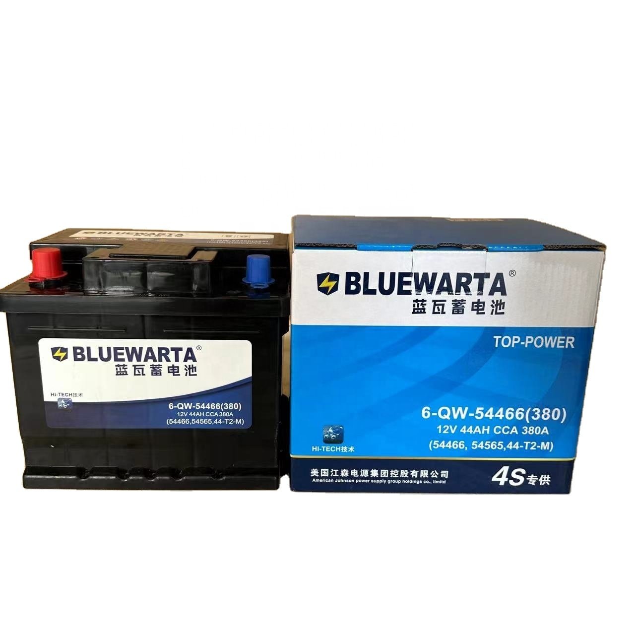 Car Starting Battery 12V 55AH Import Lead Acid High Quality Auto Battery for Cars