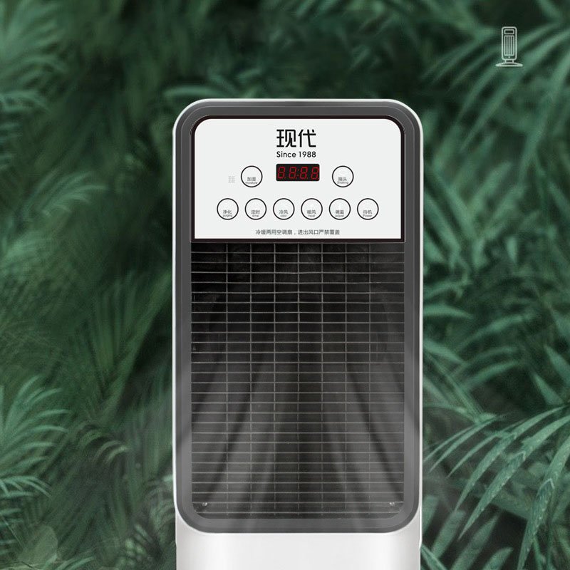Water-cooled air Conditioning Fan Vertical Electric Fan Household Mobile Heating and Cooling Dual-use Bladeless Fan With Ice
