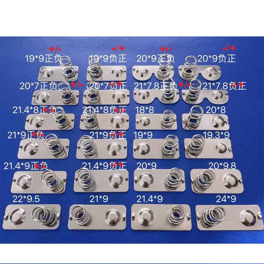 AA Battery Spring Plate Battery Spring Plate Steel Nickel Plating 10.5 * 12/24.5 * 12 Three Pieces Set