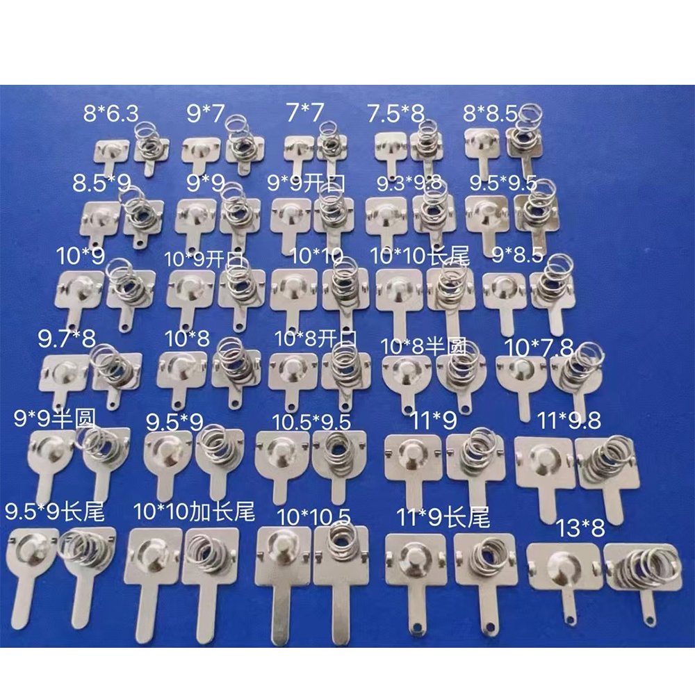 AA Battery Spring Plate Battery Spring Plate Steel Nickel Plating 10.5 * 12/24.5 * 12 Three Pieces Set