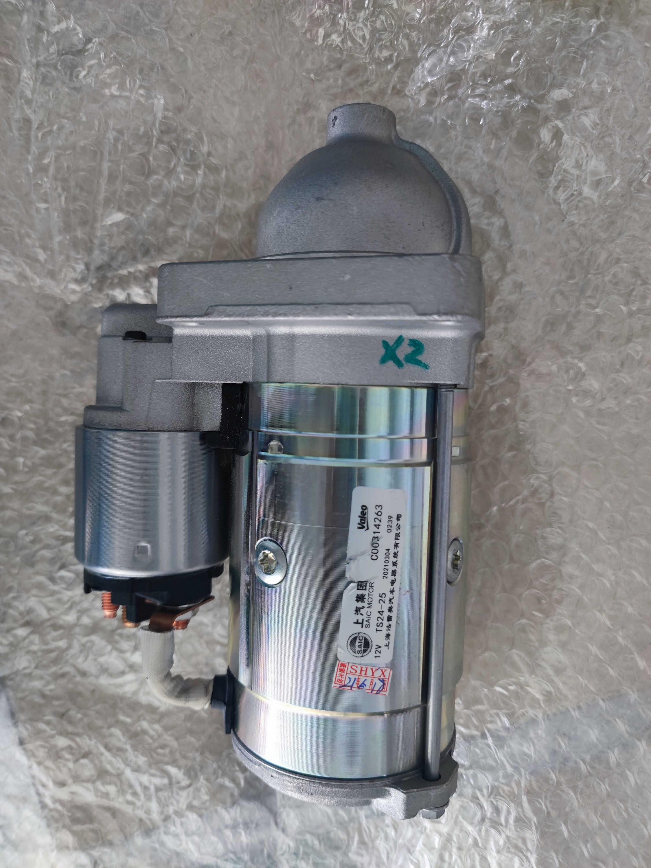 Uto Parts Electrical Starter Drive Starting Motor 12V 2.5KW for SAIC Maxus V80 G10 T60 OEM C00050267
