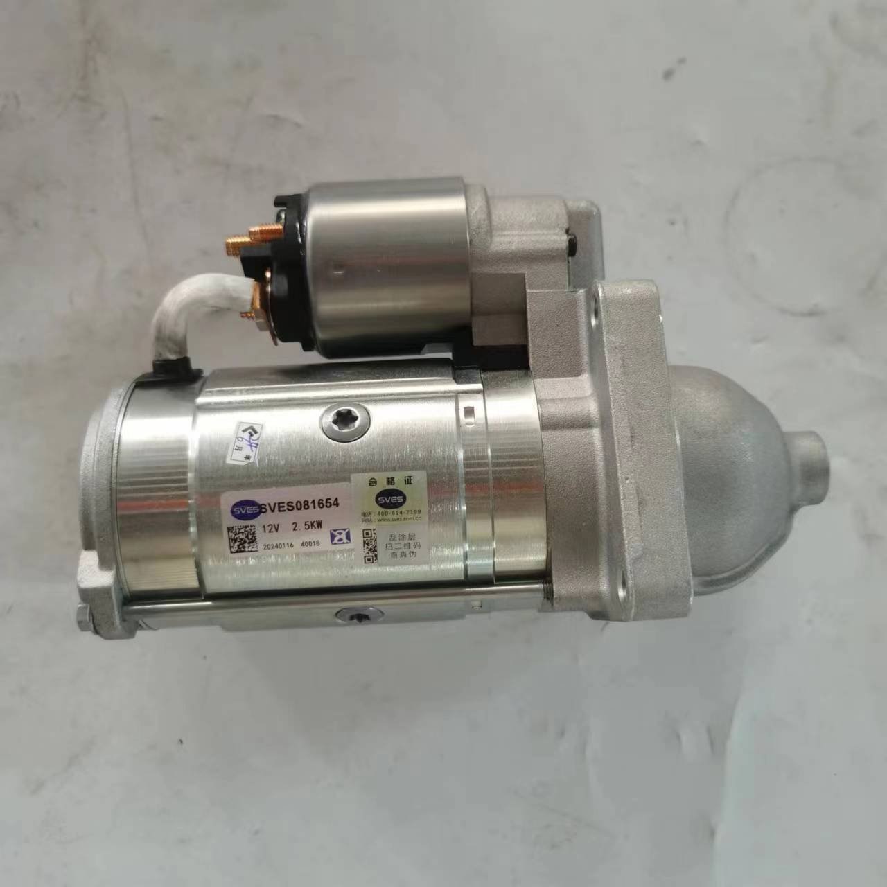 Original SAIC MAXUS T60 Starter Motor C00314263