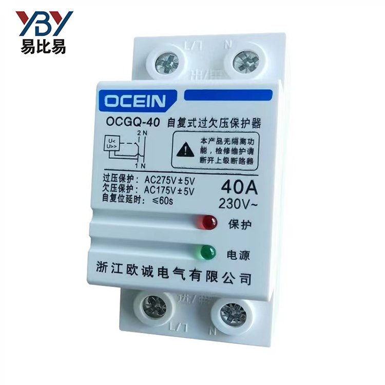 Auto 30 Amp Battery Voltage Protector Power Surge Voltage Regulator Single or Three Phase 220V Output