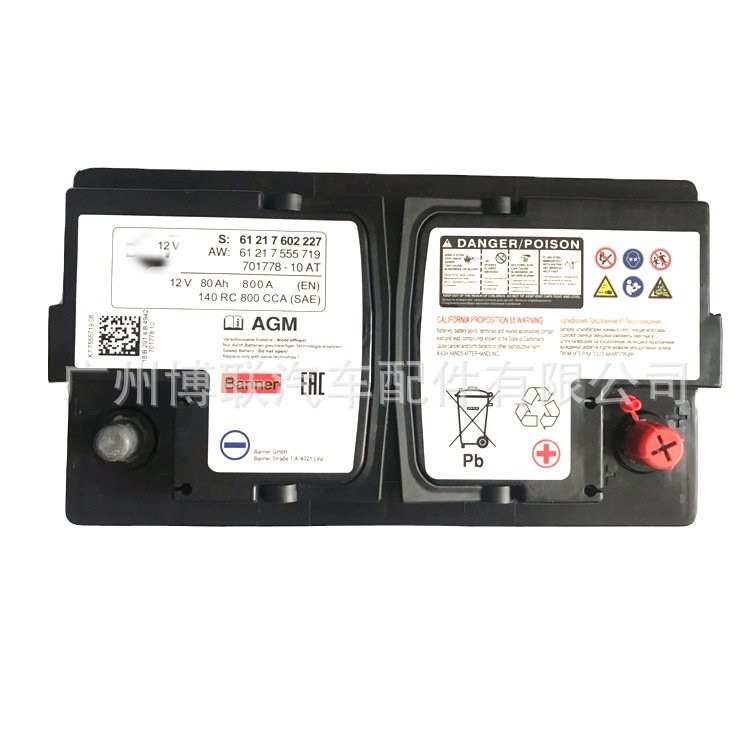 Auto Parts Agm Starting Battery 61217555719 for Bmw 1 Series 5 Series Maintenance Free Battery 61219364593