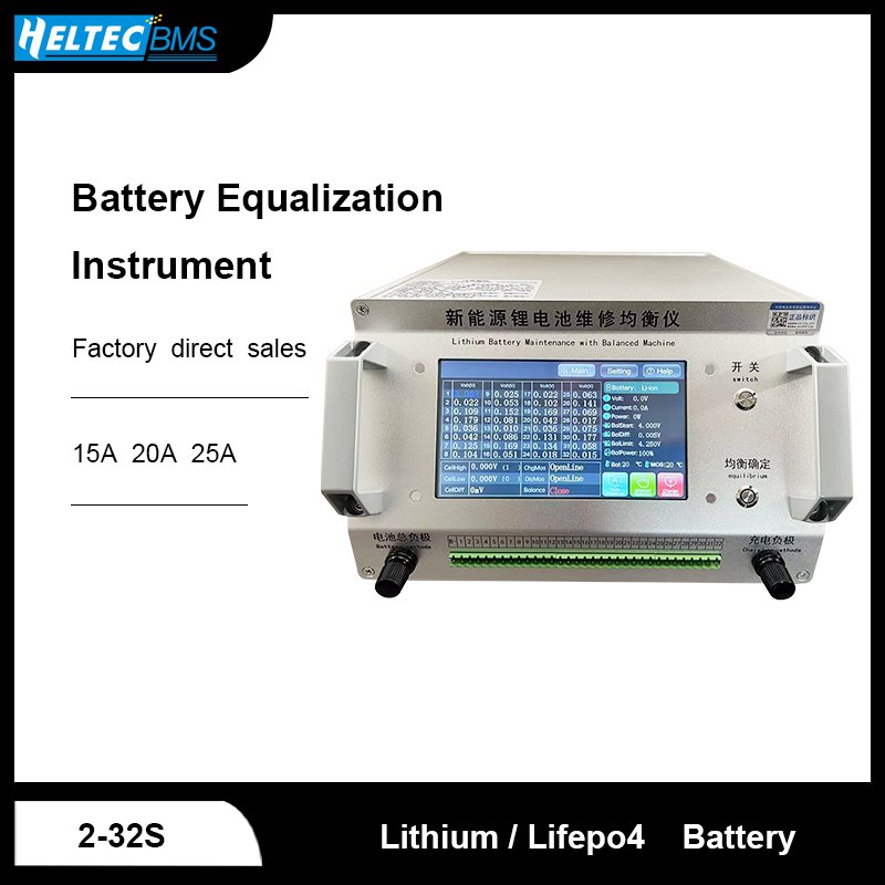HeltecBMS 2- 32S 16s 24S 15A 20A 25A Active Balancer/Car Battery Equalization Instrument/battery balance auto Repair Equipment
