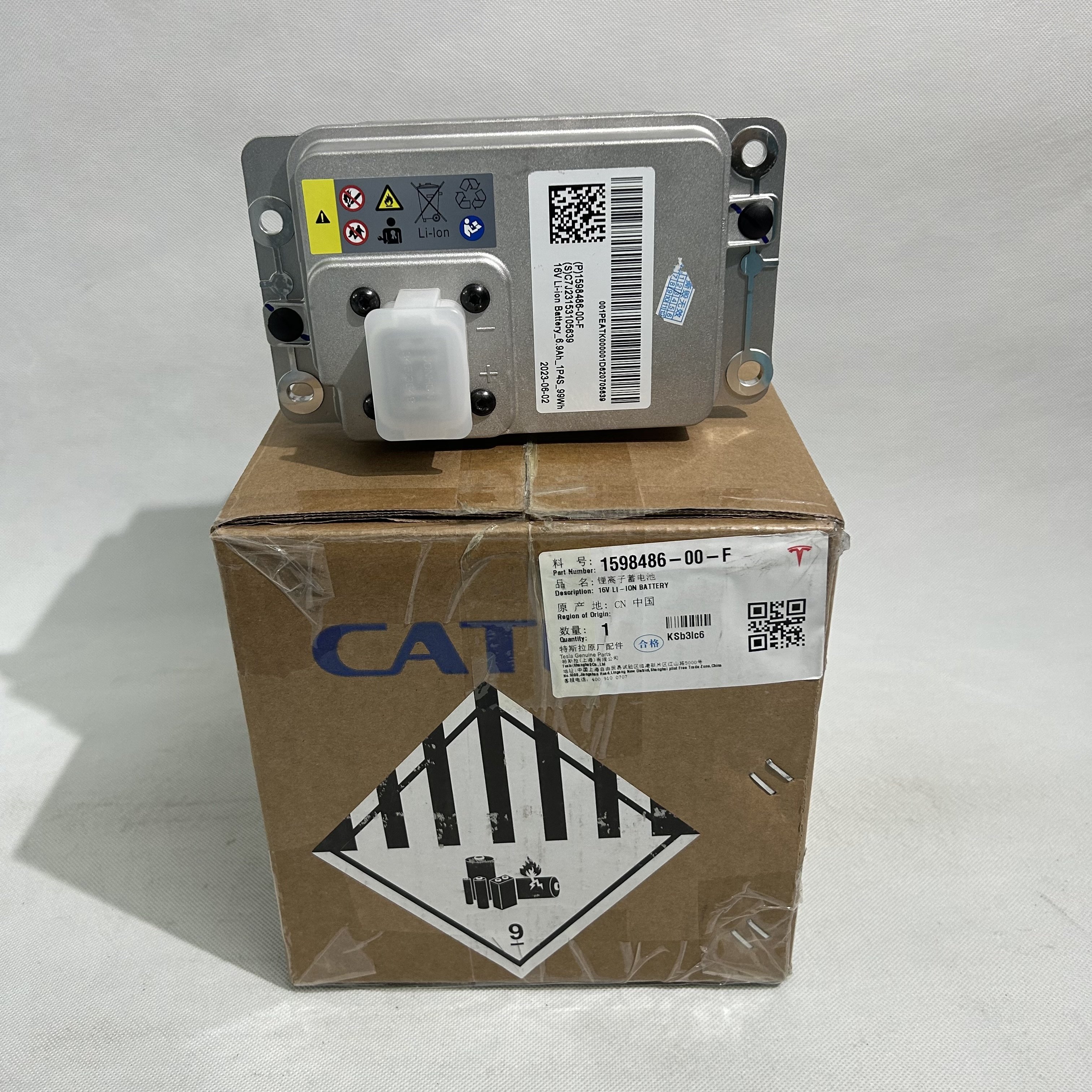 For Tesla MODEL3 BATTERY MODEL Y X S 16v Li-ion Battery Starting Battery