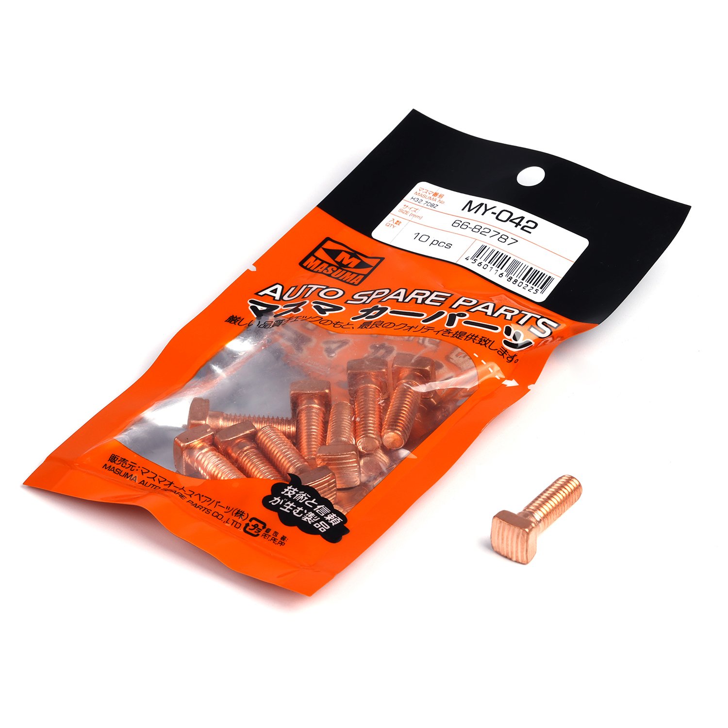 MY-042 MASUMA 10PCS Auto Vehicles Accessories Starter Solenoids Relay Contact for Starter