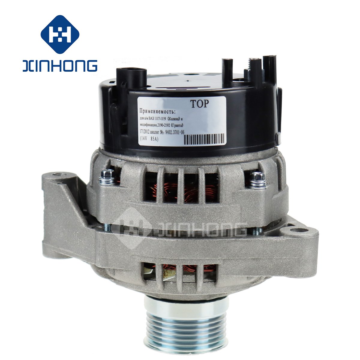 Generator Alternator for Car Auto Parts for UAZ Alternator Orig.code:9402.3701-06