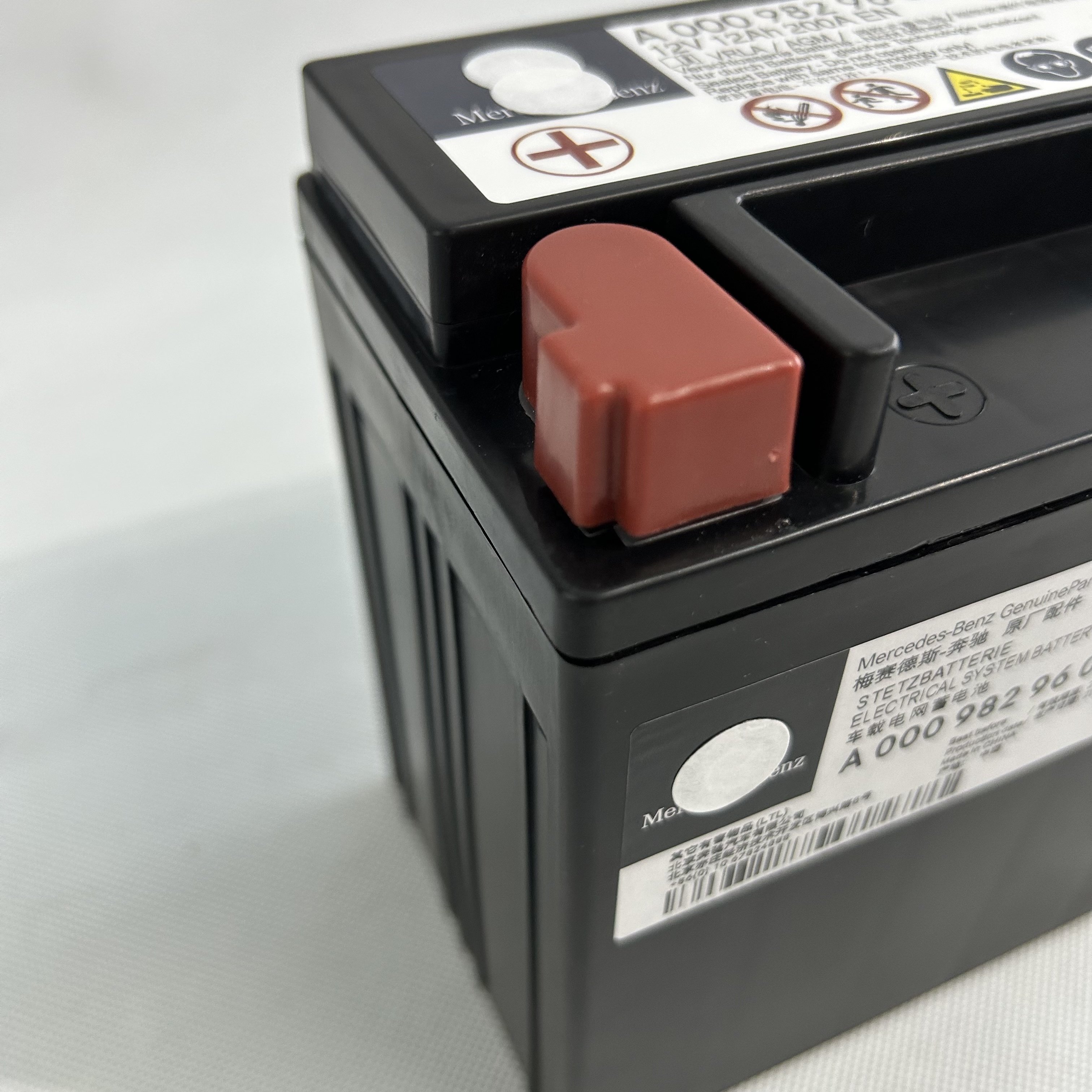 Mercedes-Ben Z W205 W221 W212 W164 E200 E300 ML N000000004039 Car Auxiliary Battery 12Ah 1.2Ah