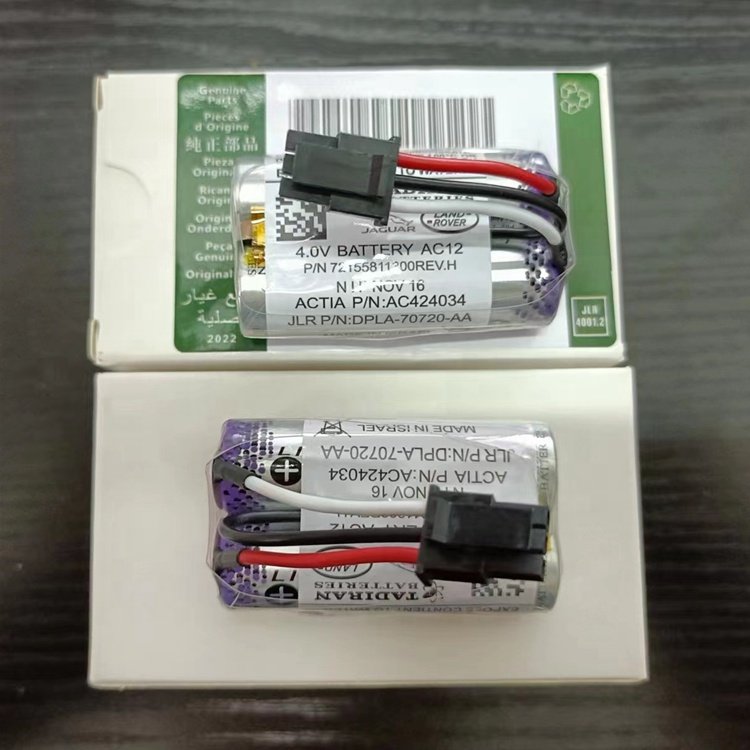 LR046049 for Range Rover Sport Defender Executive Godwalker Found 5 Aurora SOS Emergency System Rescue Module Battery