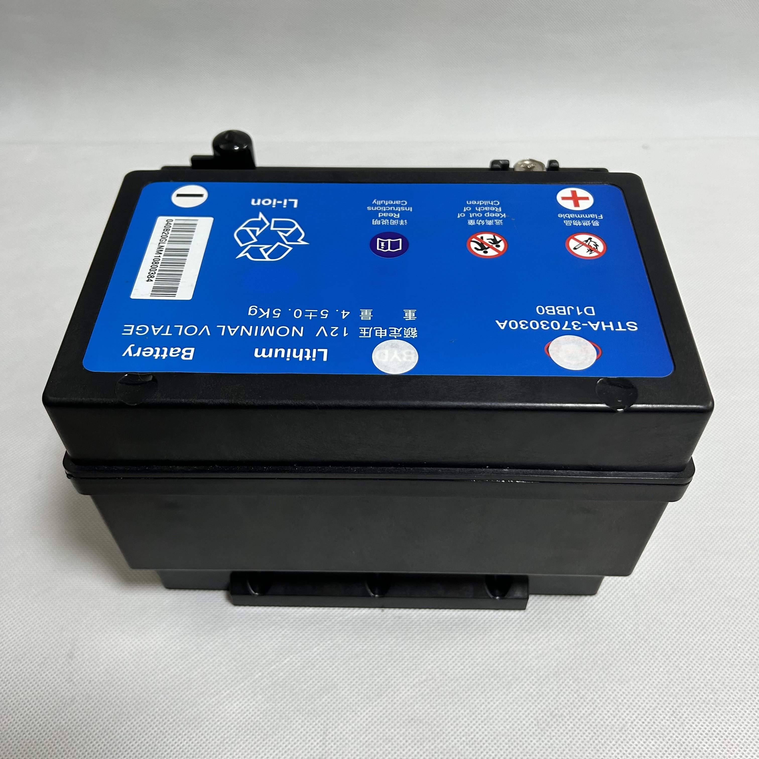 Suitable for BYD E5 E6H EVE9 Qin Pro, Han EV, Denza X Song Pro Starter Battery, Low Voltage Battery