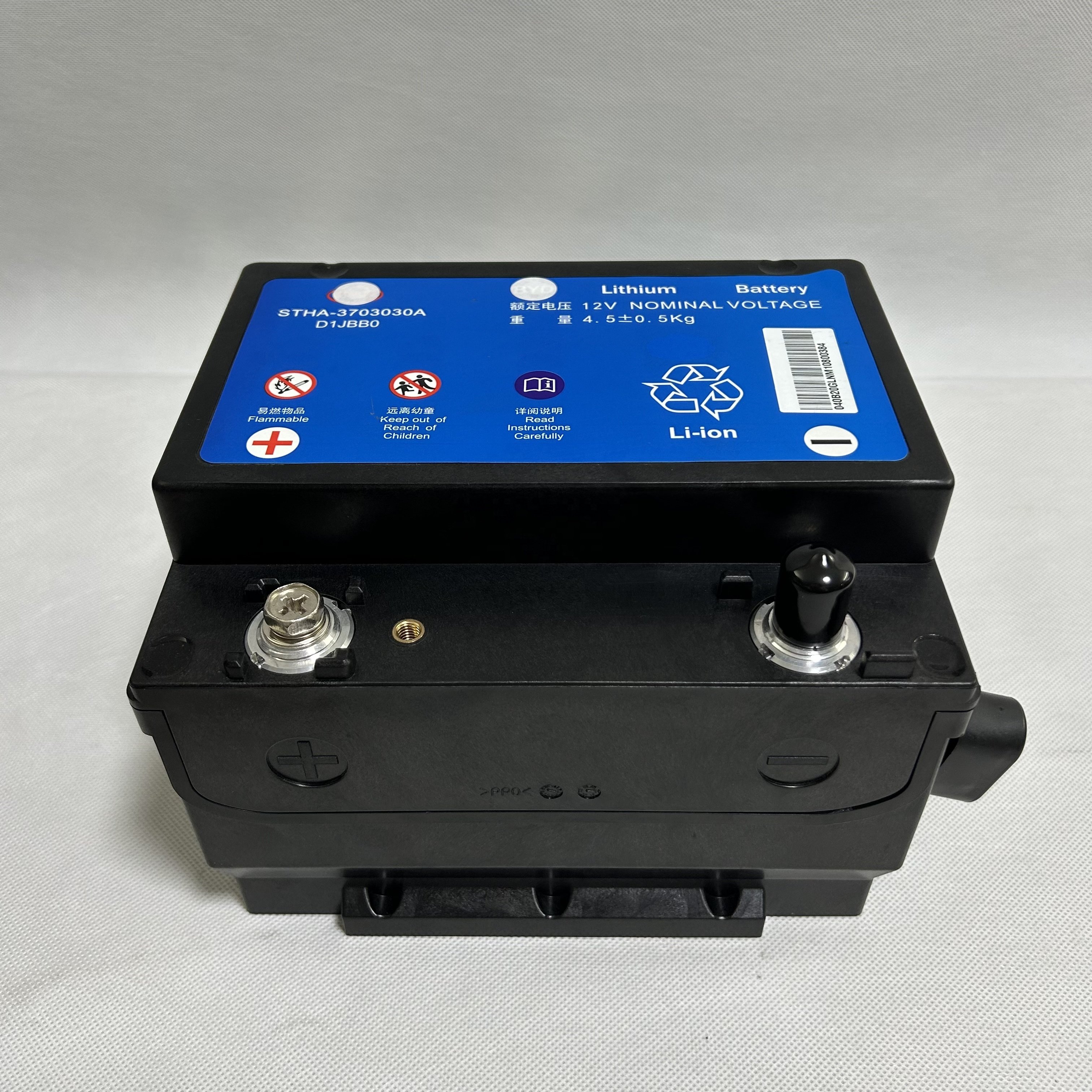 Suitable for BYD E5 E6H EVE9 Qin Pro, Han EV, Denza X Song Pro Starter Battery, Low Voltage Battery