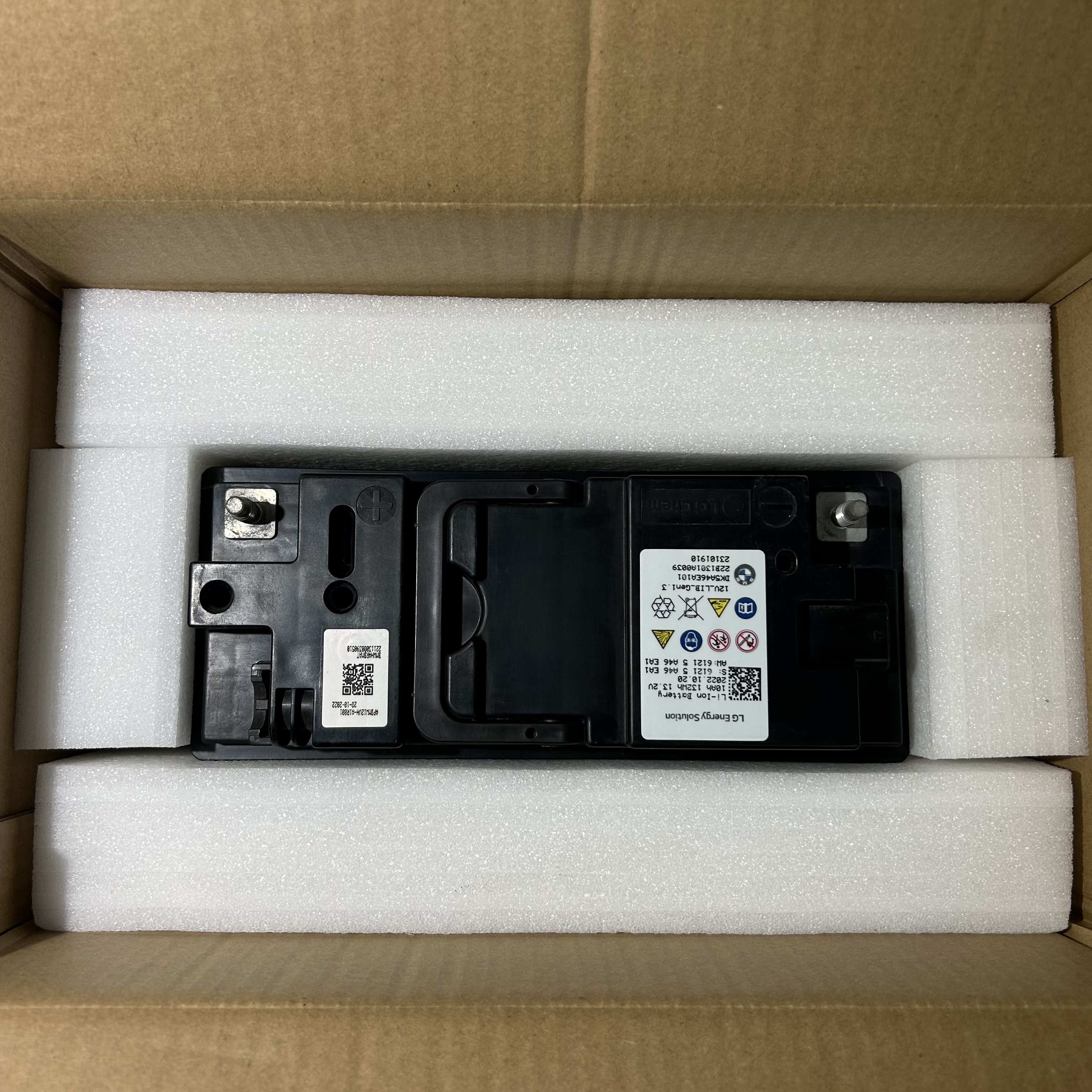 Suitable for Mercedes-Benz BMW Dual Energy Storage System Lithium Battery, Start-stop Auxiliary Battery, Small Battery