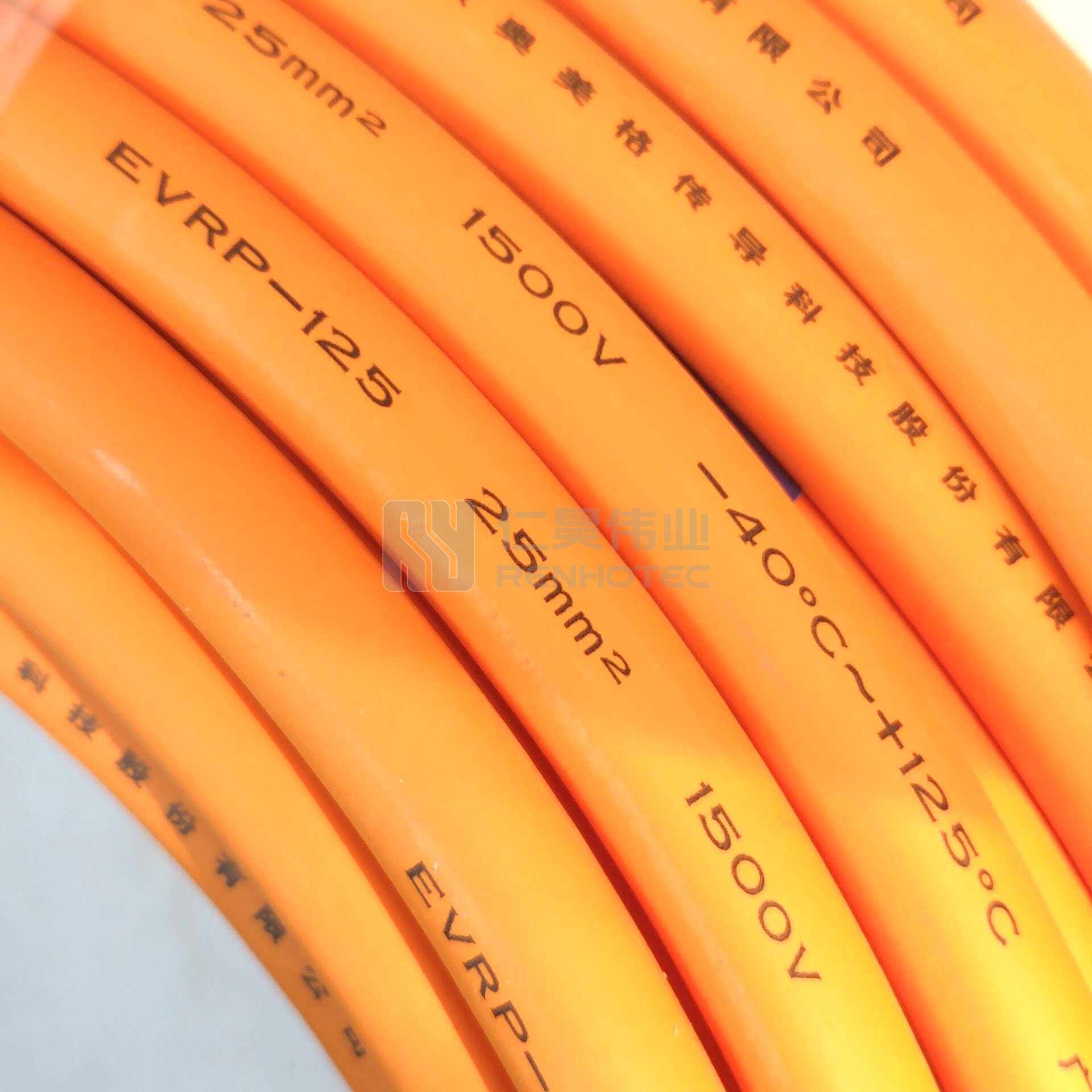 EV Electric Vehicle Charging Shielded Cable HVP800-2PHI XE 90 50SQMM KEY a KIT Auto Battery Wire Harness