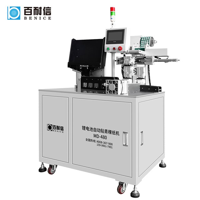 High Speed Battery Barley-paper Sticking Machine With Automatic Battery Sort Machine for 18650 Battery Pack