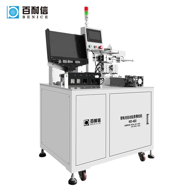 High Speed Battery Barley-paper Sticking Machine With Automatic Battery Sort Machine for 18650 Battery Pack