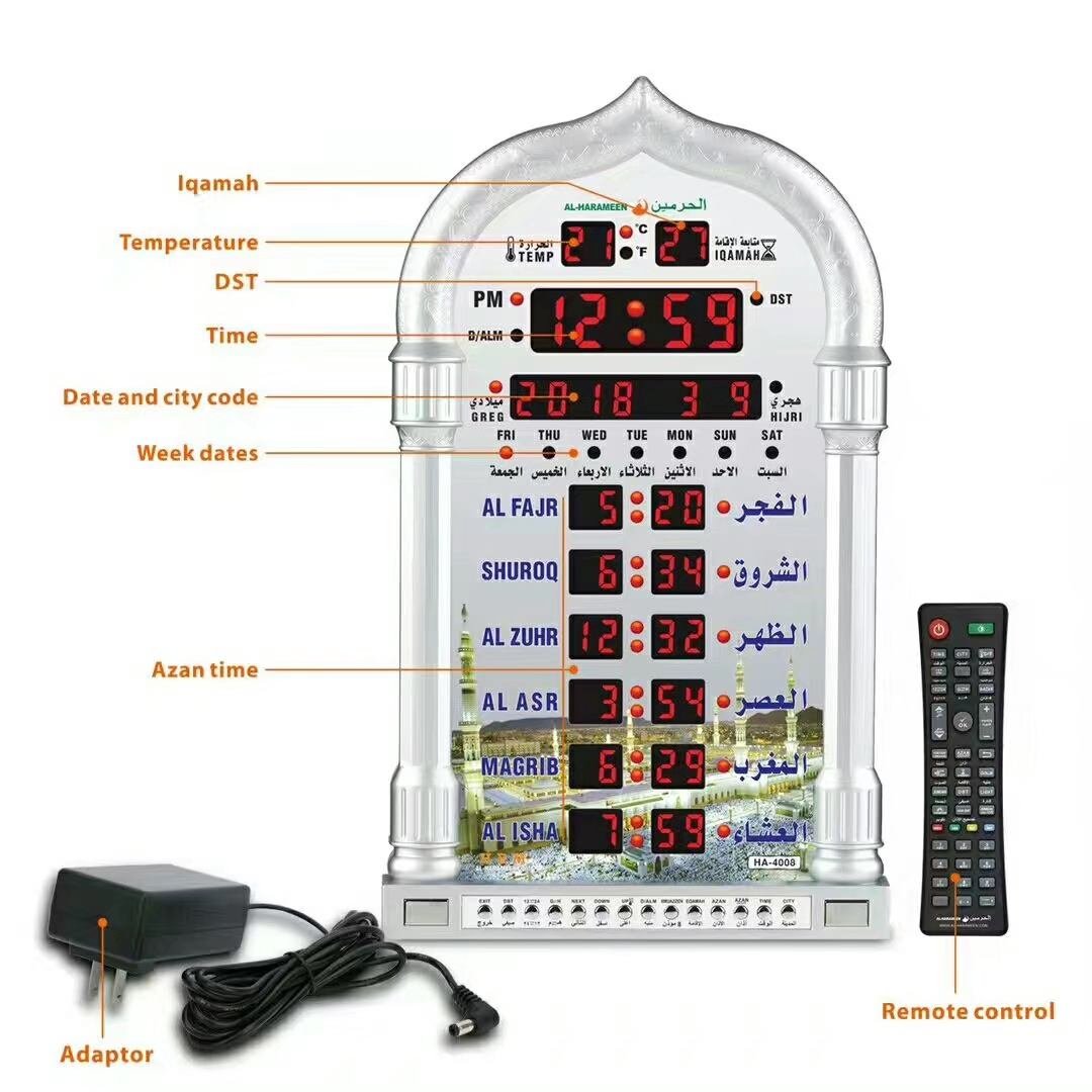Wholesale Digital Azan Clock Islam Prayer Clocks Mosque World City Time Islamic Osque Muslim AZAN Clock