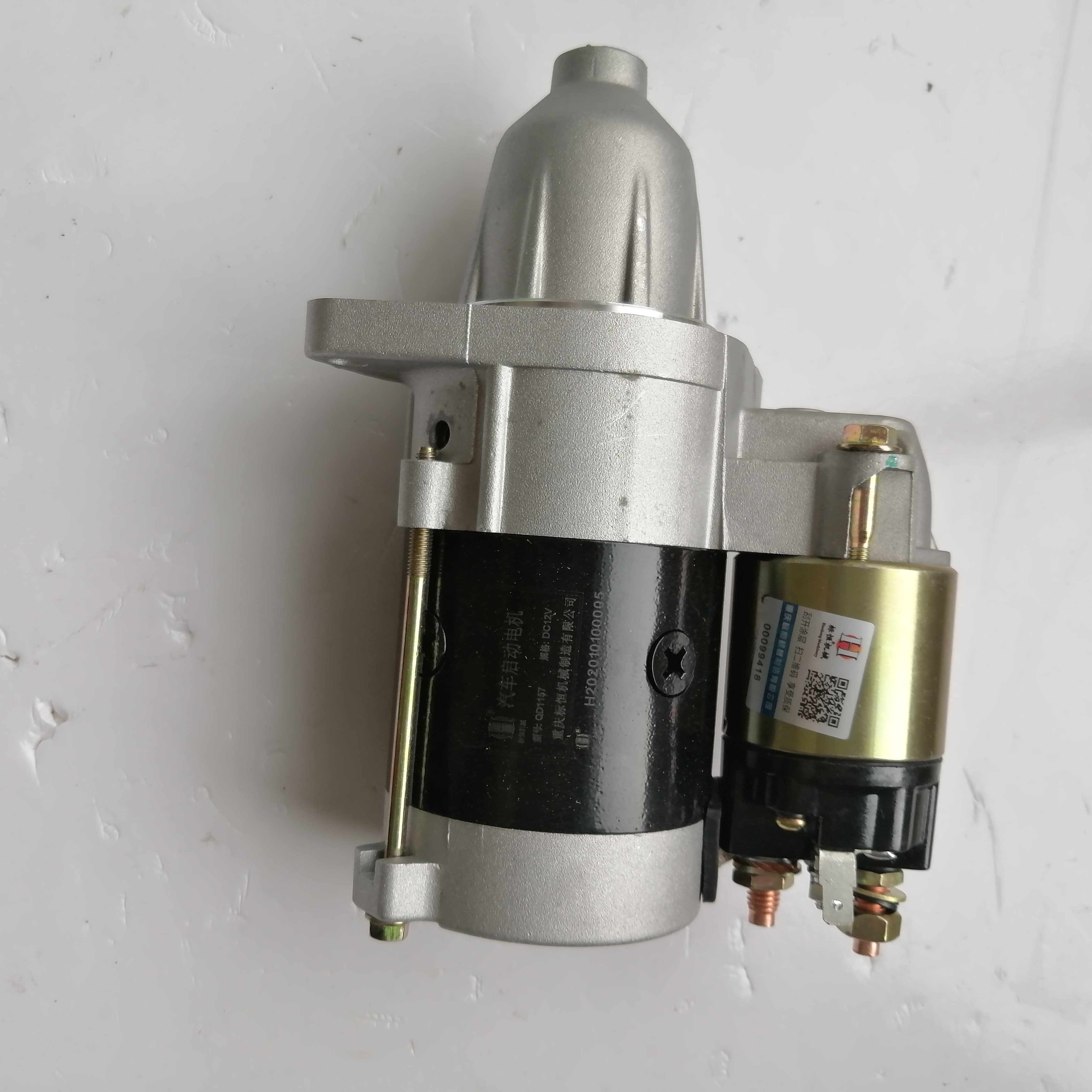 Starter Assembly for Changan Star/Chana Star 474/Changan JL472Q