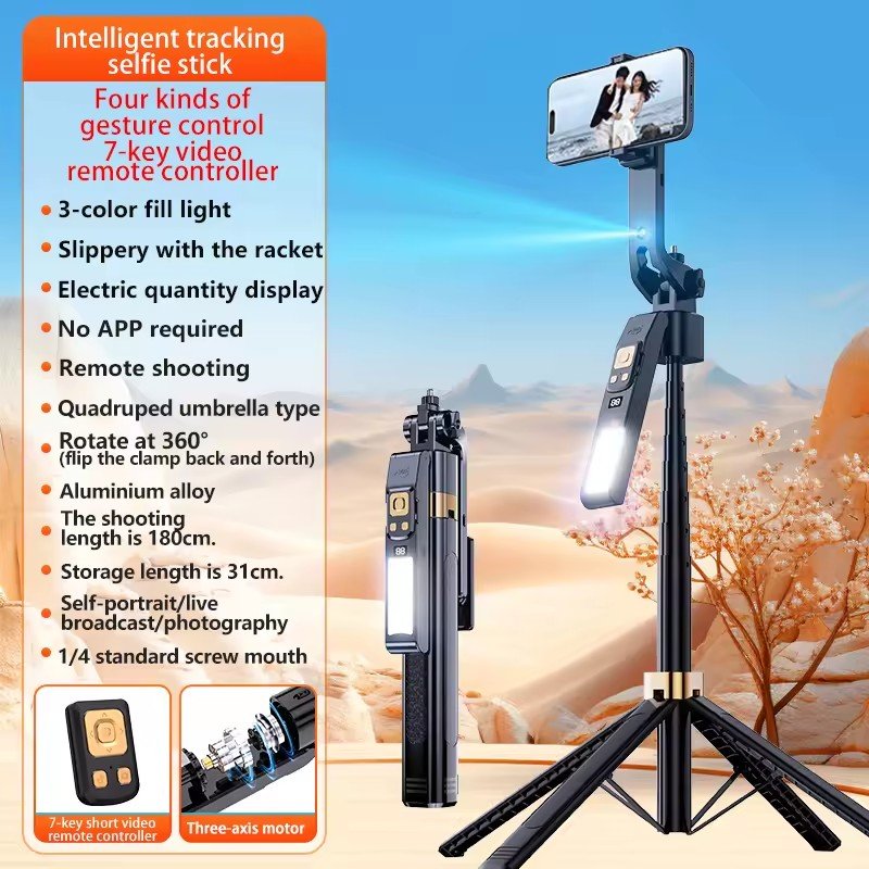 Original Factory 360° Face Tracking Selfie Stick 180CM Extended Height Rotation Tracking Gimbal with Fill Light Handle CL12-P
