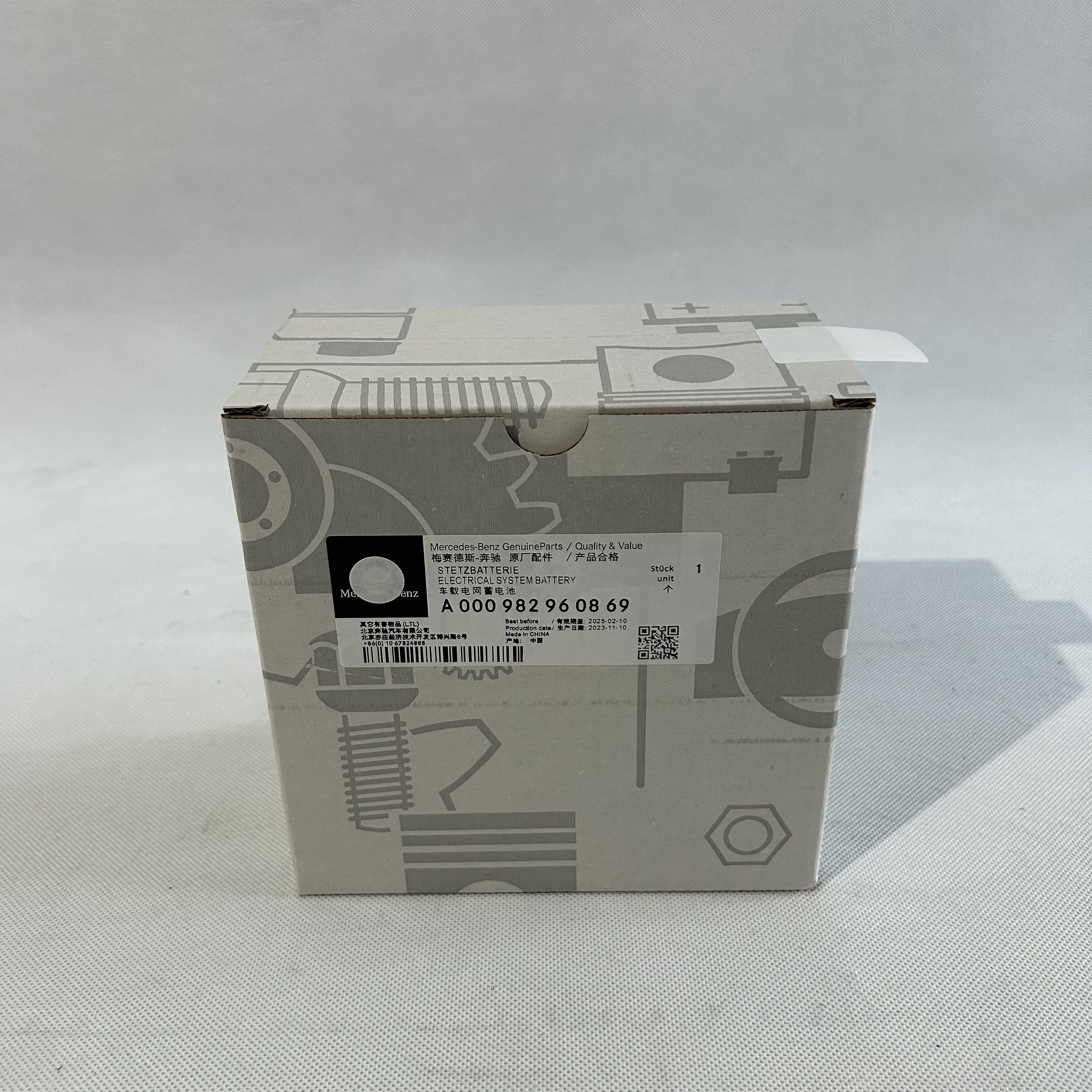 Applicable To:Benz W205 W221 W212 W164 E200 E300 ML N000000004039 Car Auxiliary Battery 12Ah 1.2Ah