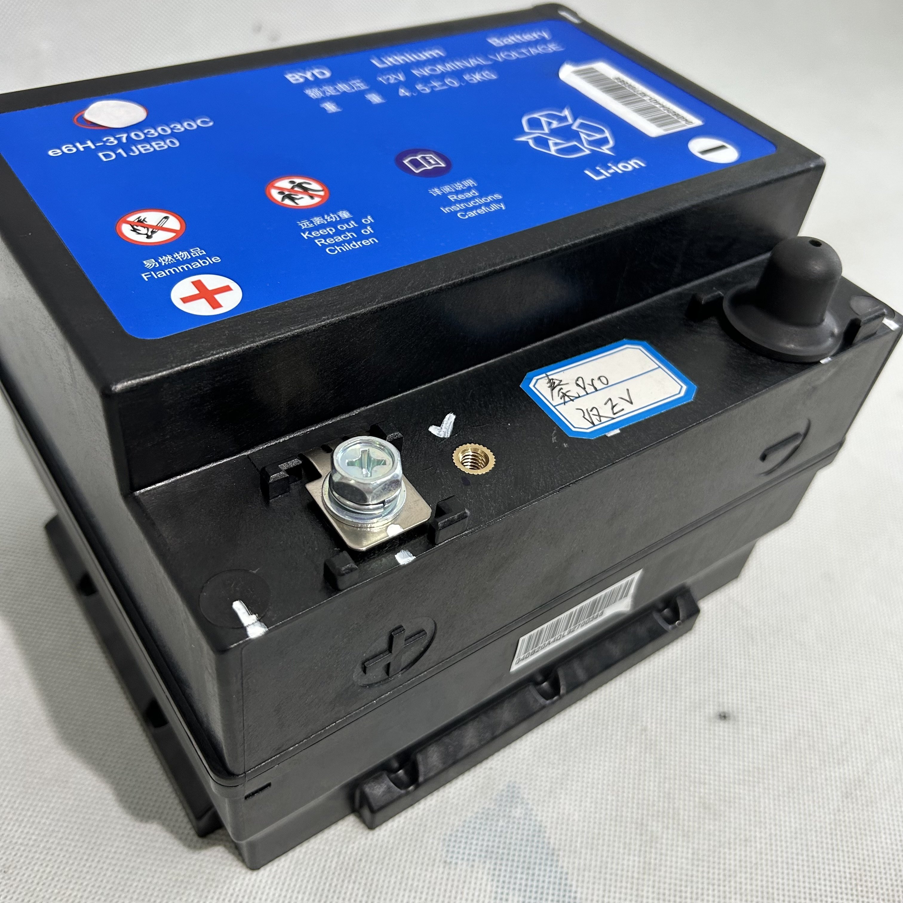 Suitable for BYD E5 E6H EVE9 Qin Pro, Han EV, Denza X Song Pro Starter Battery, Low Voltage Battery
