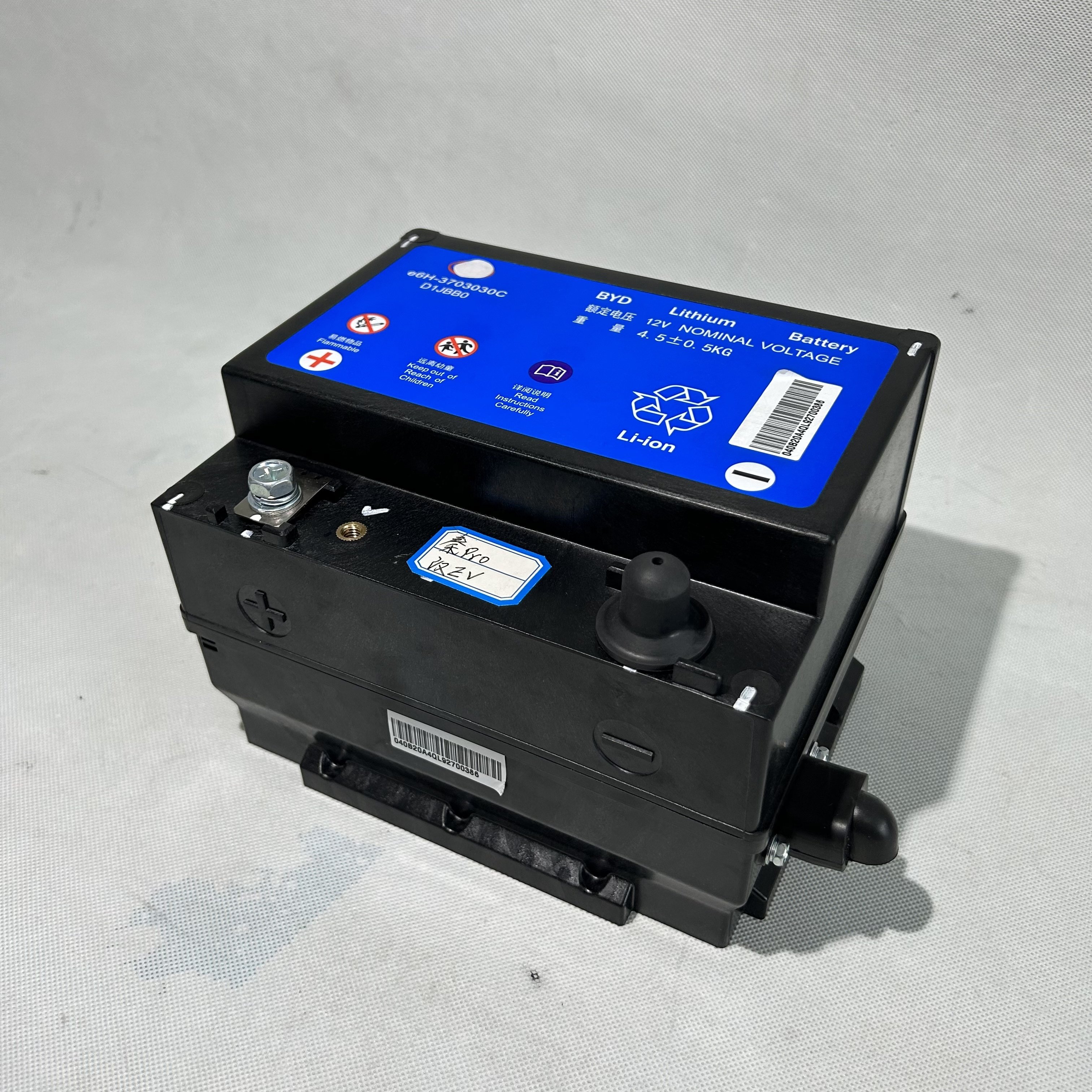 Suitable for BYD E5 E6H EVE9 Qin Pro, Han EV, Denza X Song Pro Starter Battery, Low Voltage Battery