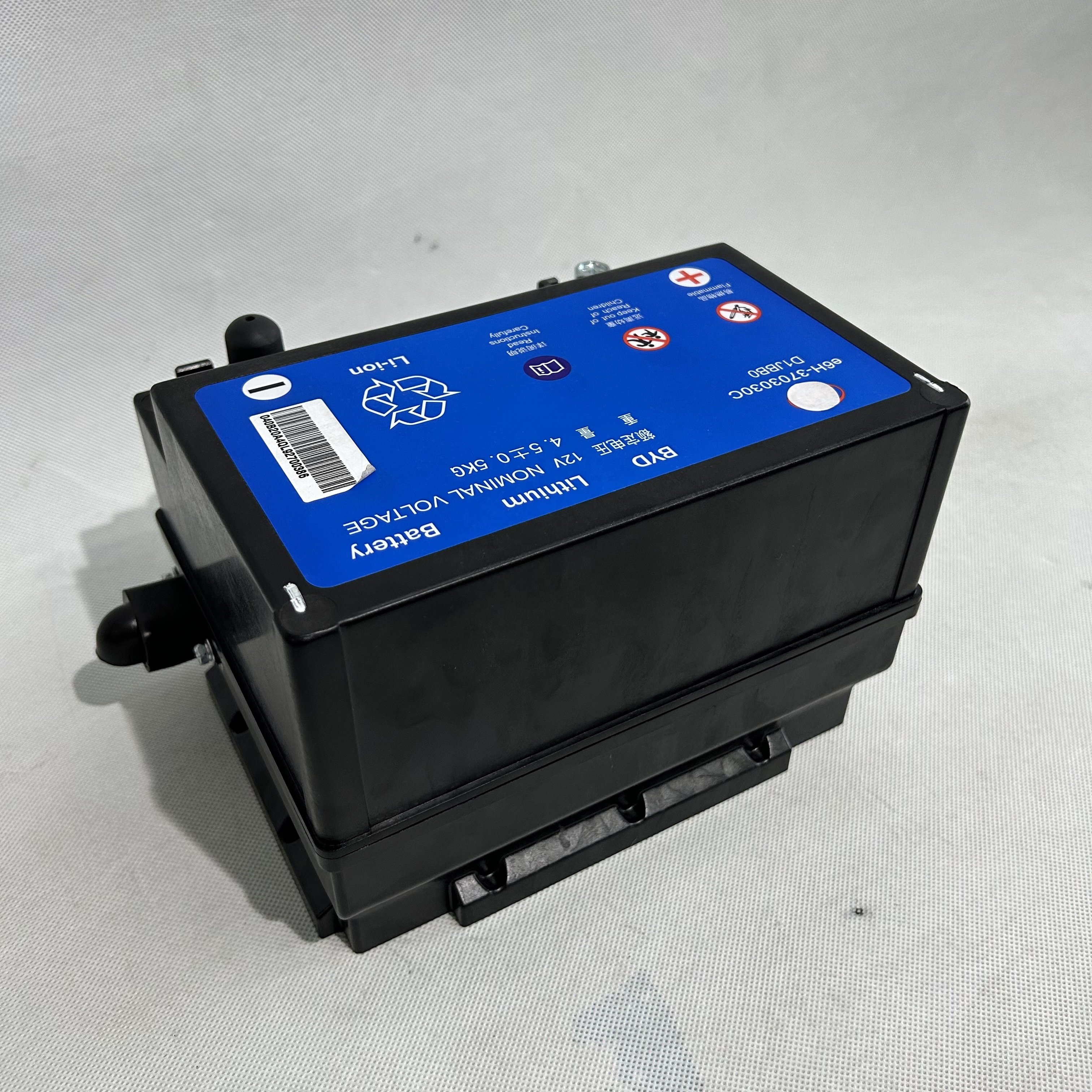 Suitable for BYD E5 E6H EVE9 Qin Pro, Han EV, Denza X Song Pro Starter Battery, Low Voltage Battery