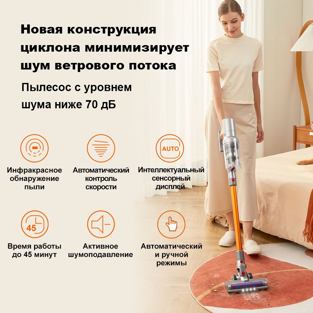 Liectroux I10 Cordless Handheld Stick Vacuum Cleaner ,LED Headlight, Lightweight Upright Vacuum for Carpet, Car & Pet Hair,45min