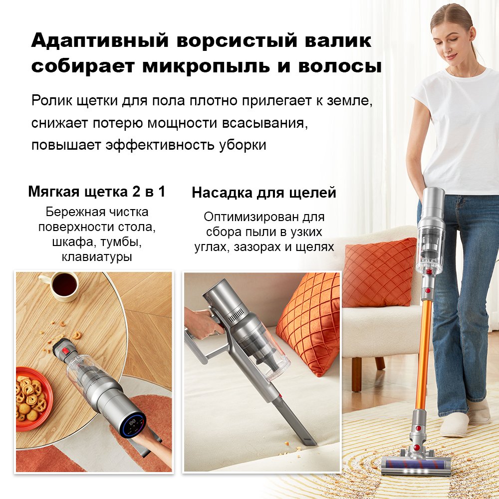 Liectroux I10 Cordless Handheld Stick Vacuum Cleaner ,LED Headlight, Lightweight Upright Vacuum for Carpet, Car & Pet Hair,45min