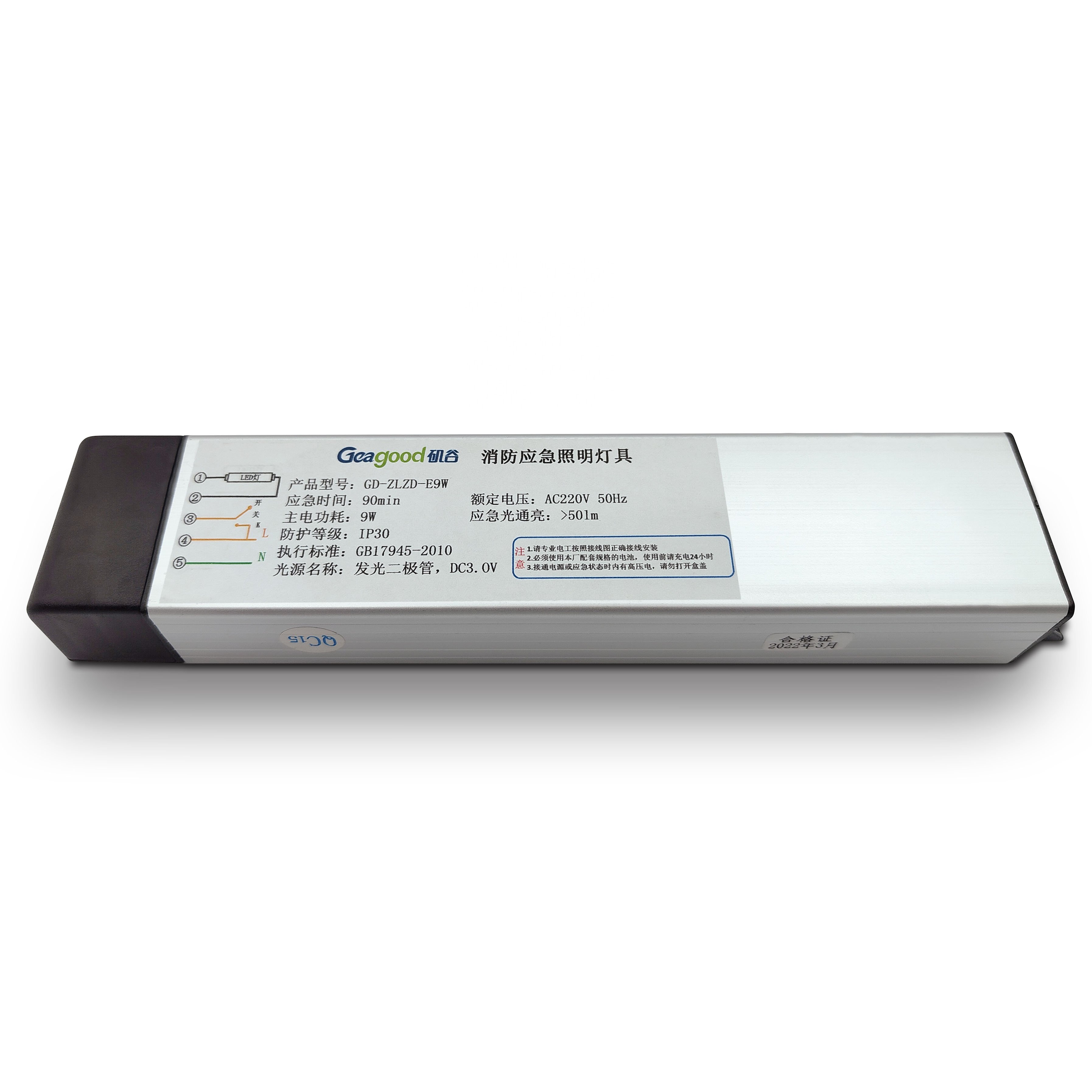 LED Power Down Emergency Kit Is Suitable for Split-drive Lighting Within 60W 90min Emergency Power Supply