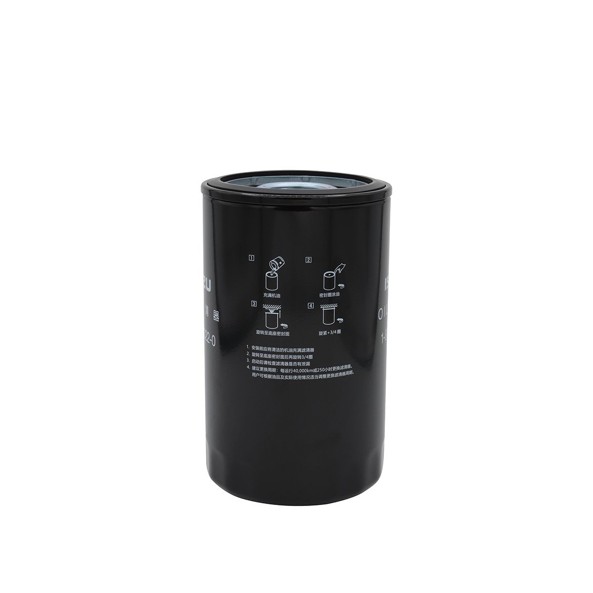 Isuzu Truck Parts 1132402322 1876183220 1876110070 Oil Filter for Isuzu 4BG1 4HK1 4JJ1 4LE1 6BG1 6HK1 6UZ1 6WG1