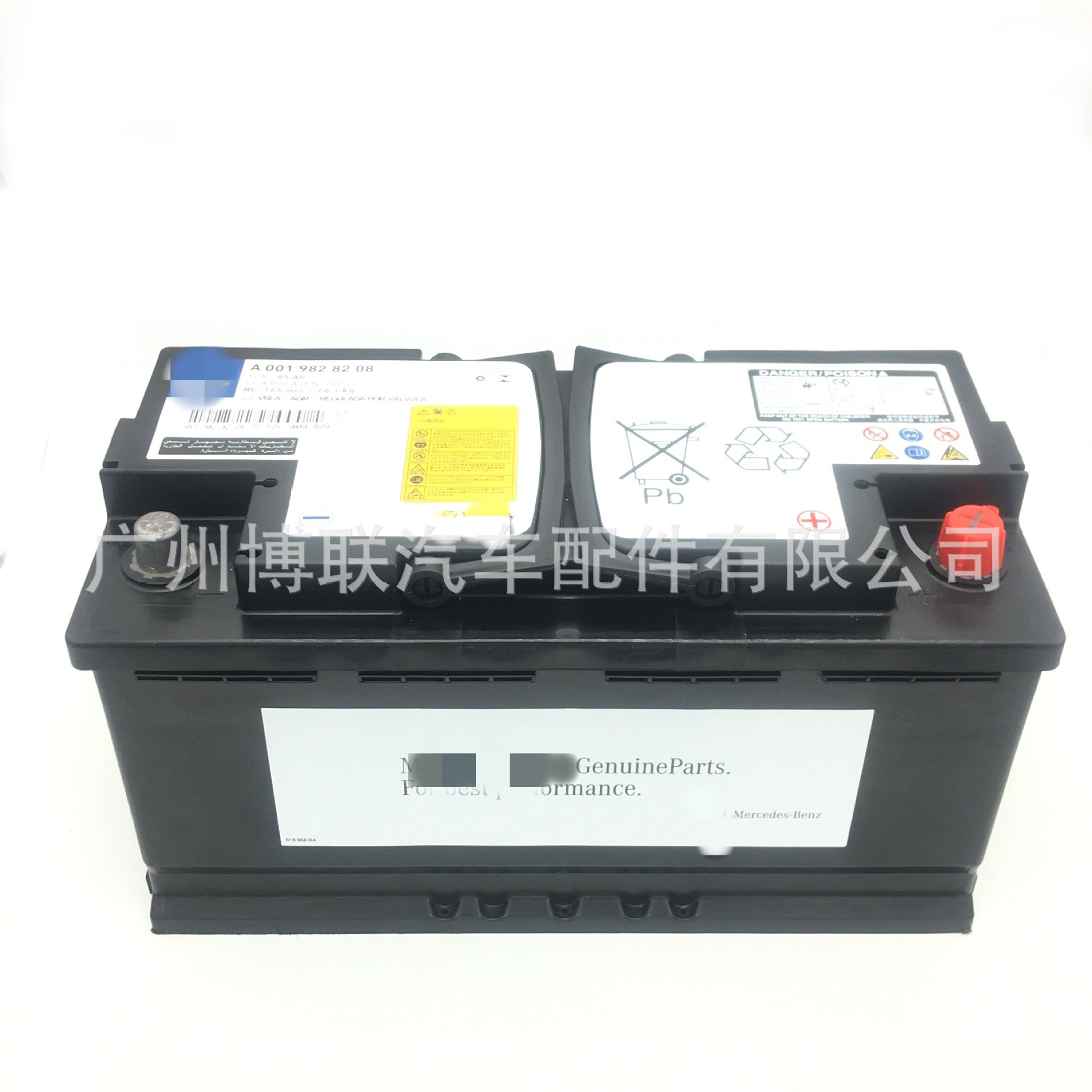 Factory Auto Parts Brand New Car Auxiliary Battery 0019828208 0055410901 0055411001 for Mercedes Benz 92ah 95AH Amg