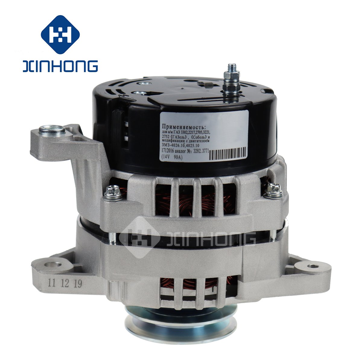 Hot Selling Genuine Spare Parts High Quality Generator Alternator for Car Auto Parts OE3282.3771