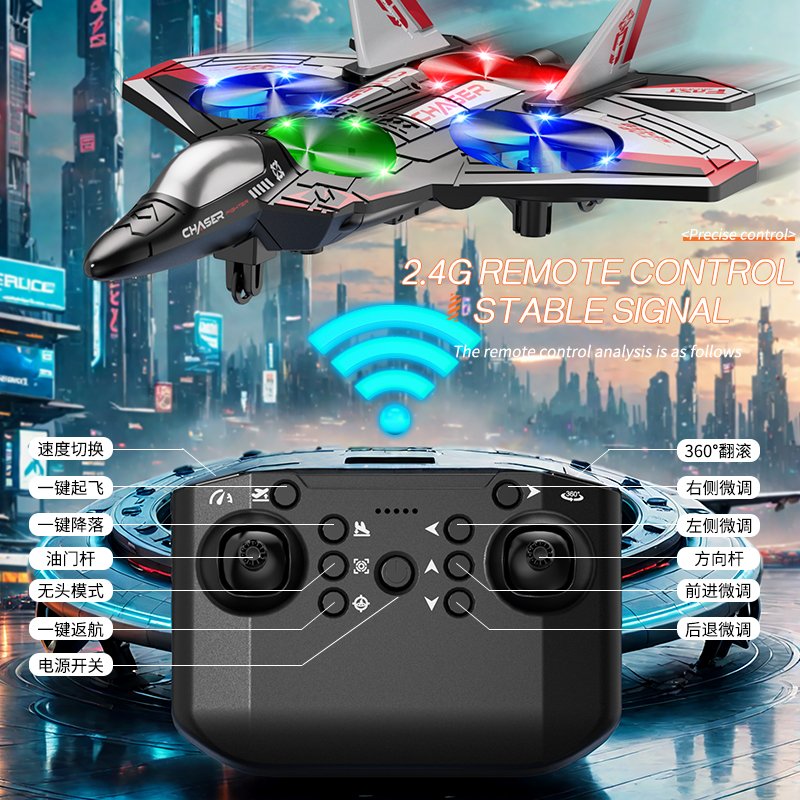 Beginner Remote Control Aircraft EPP Foam Electric Airplane Radio Control Rc Drone Plane Small Airplane Toy Rc Flying Toys