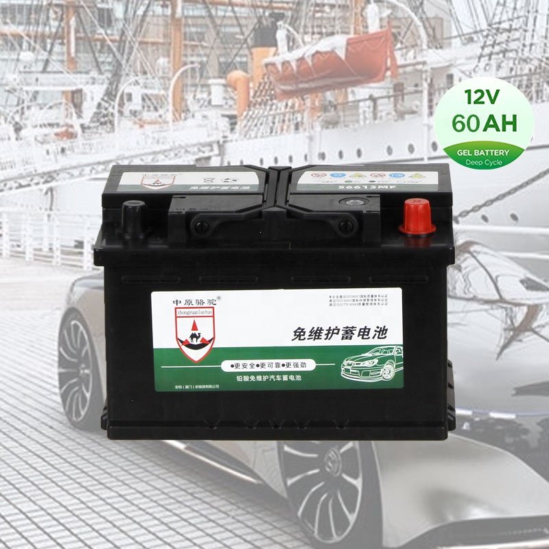 Zhongluo 56613 12V 60AH AGM Battery Automotive Starting Sealed Lead Acid Battery for Volkswagen Mercedes-Benz