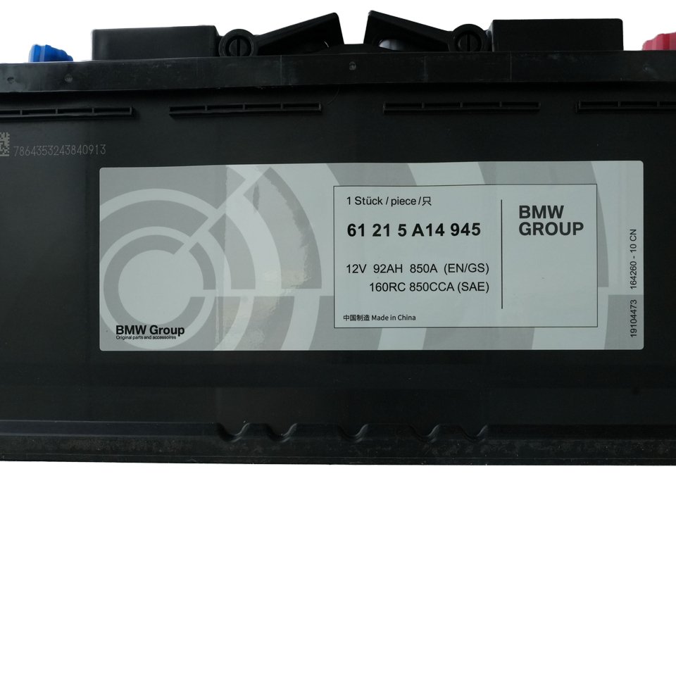 New 100ah MF Free Maintenance Auto Batteries Acid Lead Car Starting Battery with 50ah Capacity for Cars