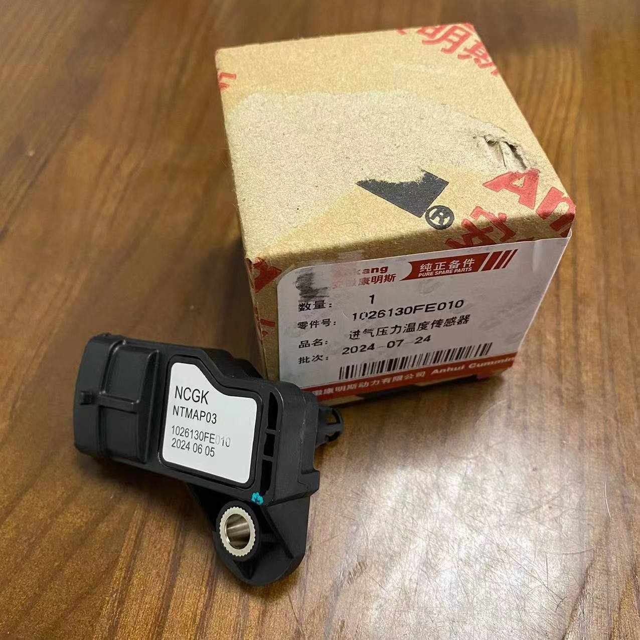 Auto Parts Engine Parts Intake Pressure Sensor 1026130FE010 for JAC Sunray