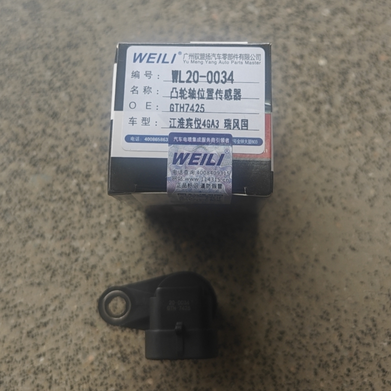 Wholesale Price Car CPS Sensors Camshaft Position Sensor GTH-4876 GTH4876 for Geely EMGRAND EC7 Vision GS Auto Spare Parts