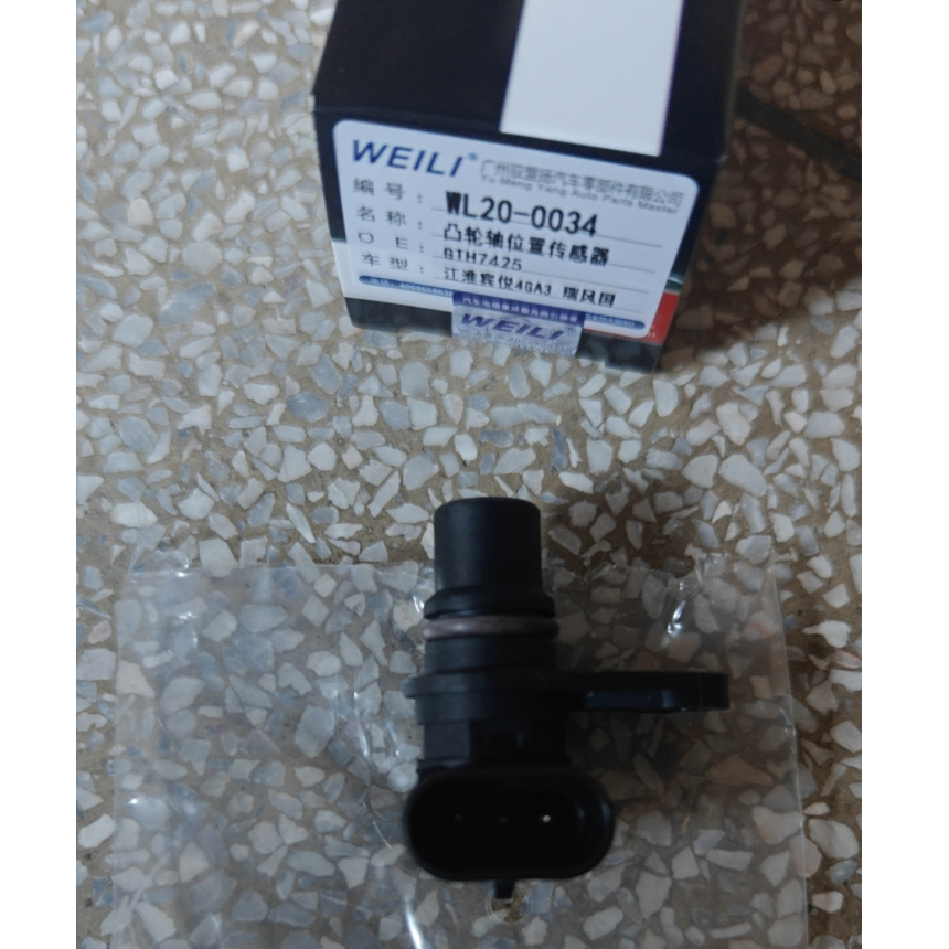 Wholesale Price Car CPS Sensors Camshaft Position Sensor GTH-4876 GTH4876 for Geely EMGRAND EC7 Vision GS Auto Spare Parts