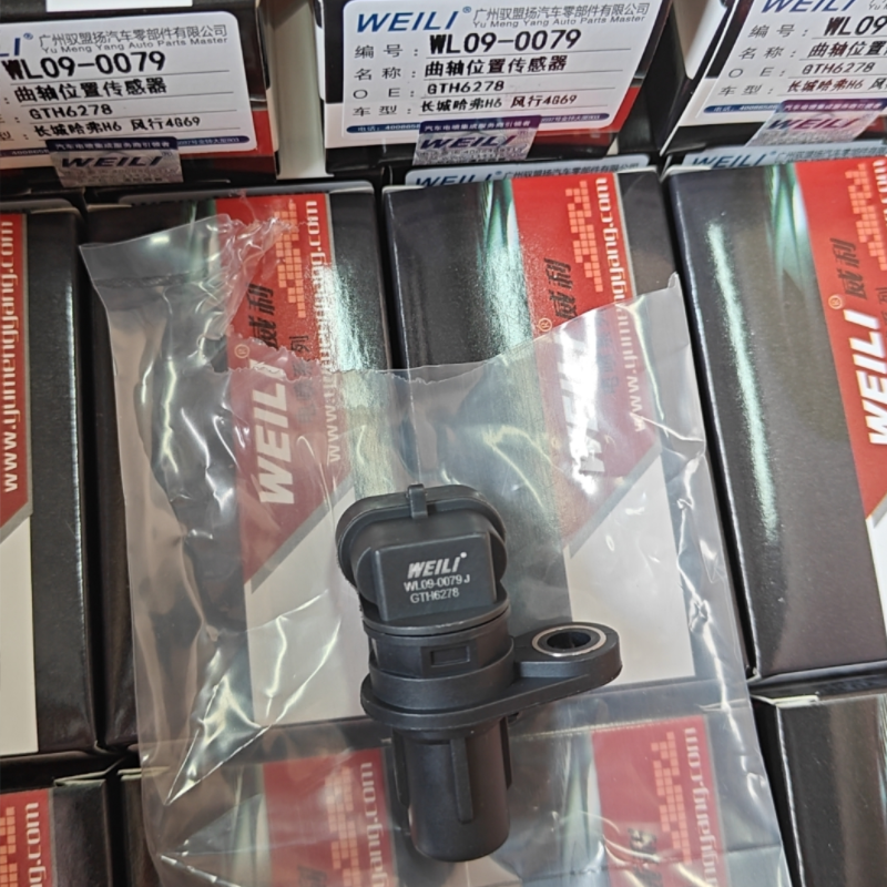 WEILI Auto Engine Crankshaft Position Sensor GTH6278 SMW251370 for Great Wall Havel 2.0T WINGLE6 Camshaft Crankshaft Sensor