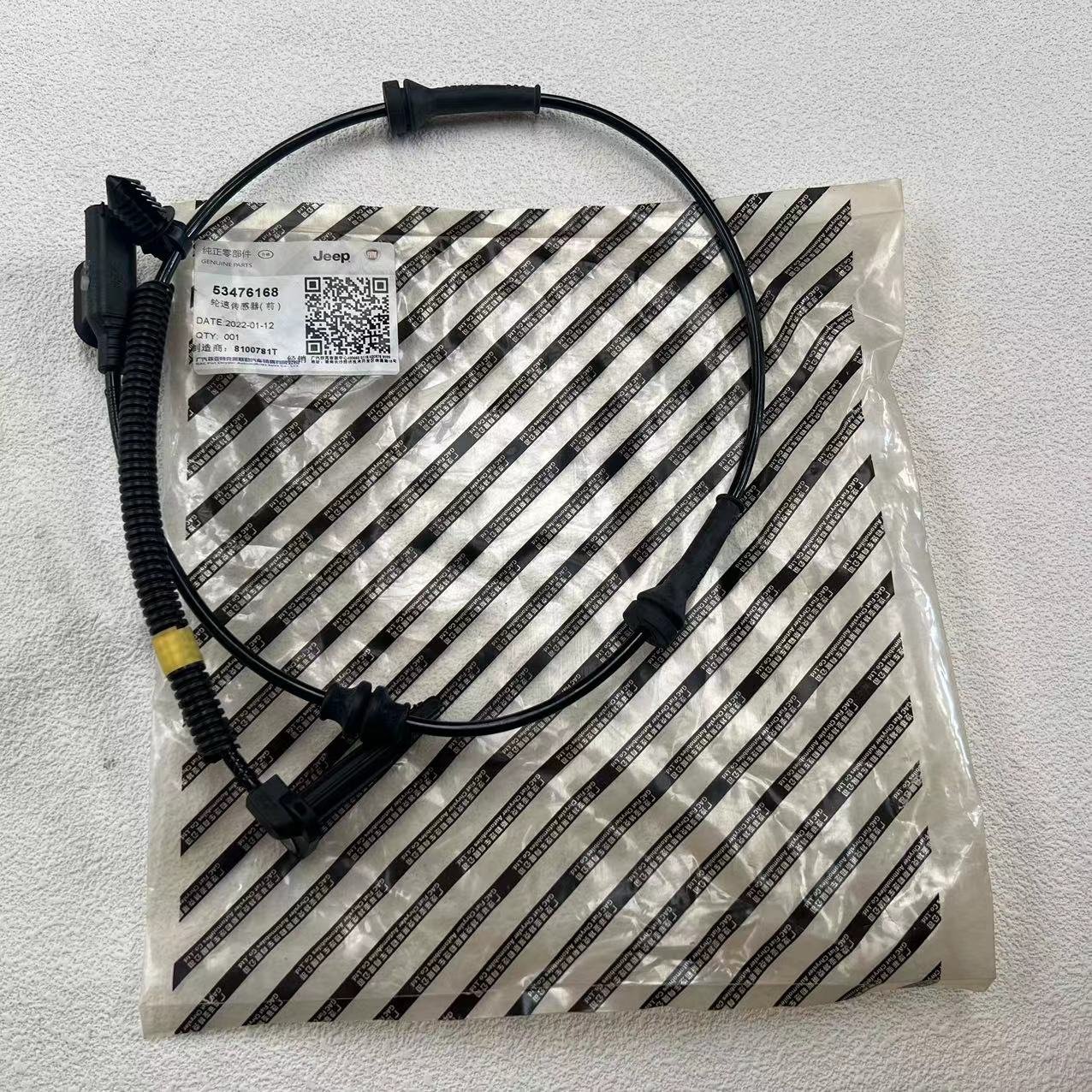 ABS Wheel Speed Sensor Connector Jeep Cherokee. 2014-2023 68141887AD
