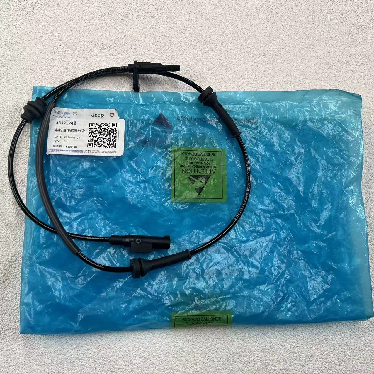 ABS Wheel Speed Sensor Connector Jeep Cherokee. 2014-2023 68141887AD